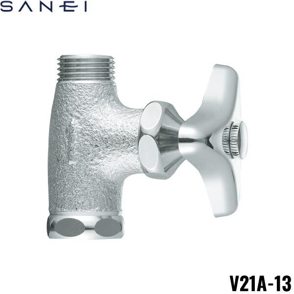 V21A-13 三栄水栓 SANEI 化粧バルブ 共用形 商品画像1：ハイカラン屋