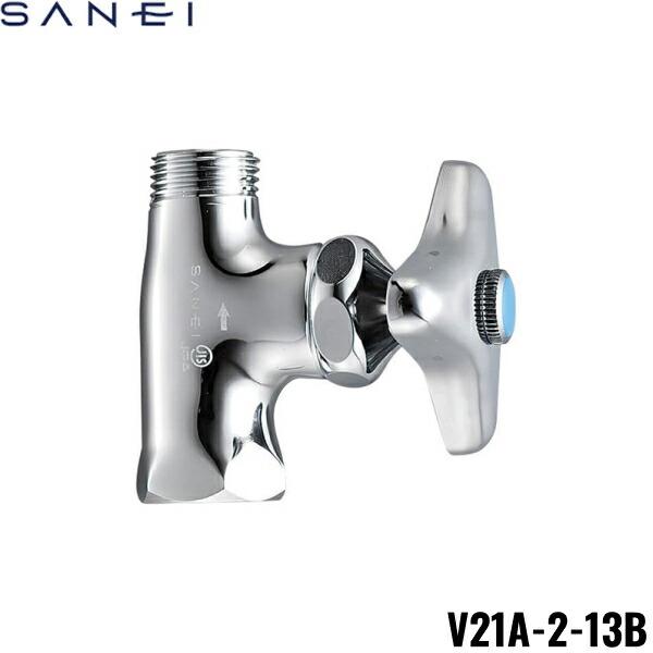 V21A-2-13B 三栄水栓 SANEI 化粧バルブ 2型 青ビス仕様 共用形