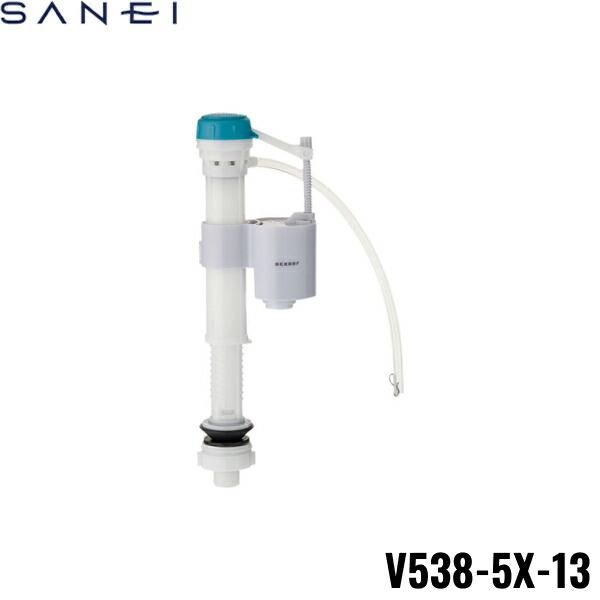 V538-5X-13 三栄水栓 SANEI 万能立形ロータンクボールタップ さく楽ナット 送･･･