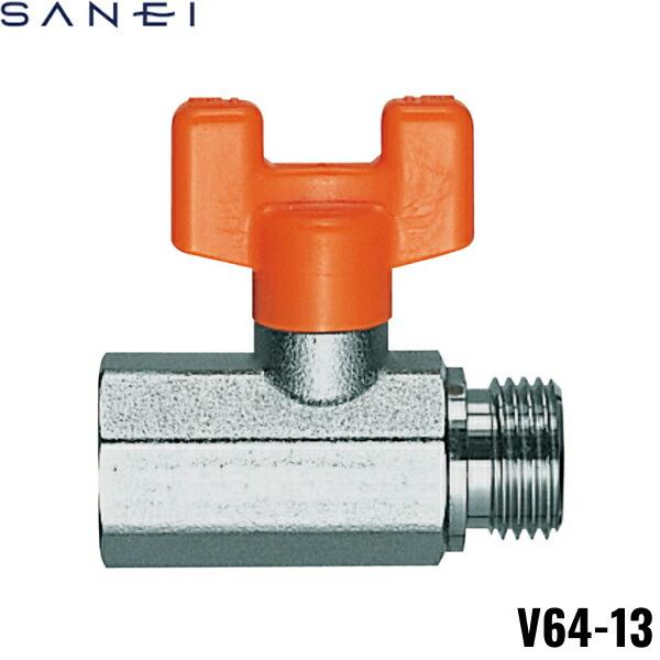 V64-13 三栄水栓 SANEI ストレートボールバルブ 送料無料