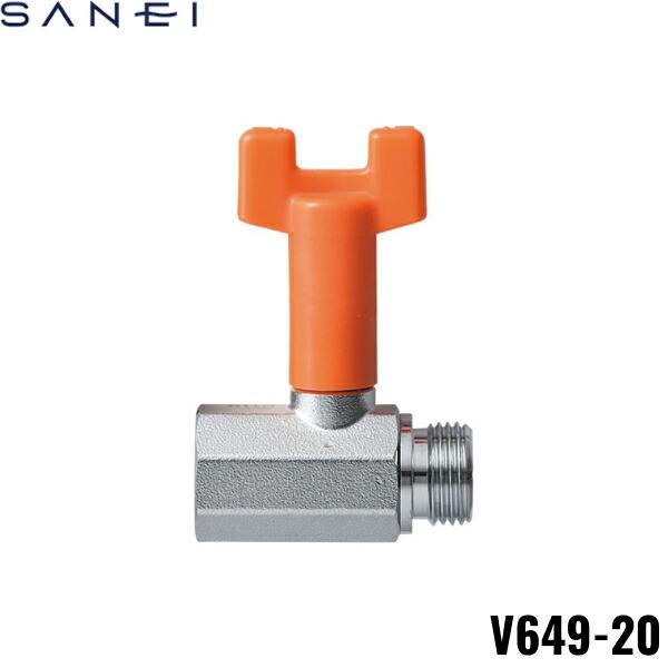 V649-20 三栄水栓 SANEI 首長ストレートボールバルブ 送料無料 商品画像1：ハイカラン屋