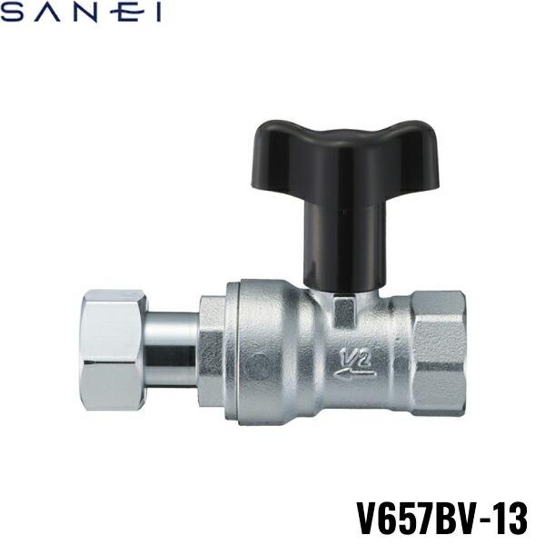 V657BV-13 三栄水栓 SANEI ナット付逆止弁付ボールバルブ ロングハンドルアダ･･･
