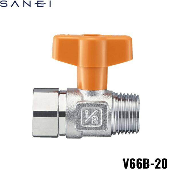 V66B-20 三栄水栓 SANEI ナット付ボールバルブ ロングハンドルアダプター付 ･･･
