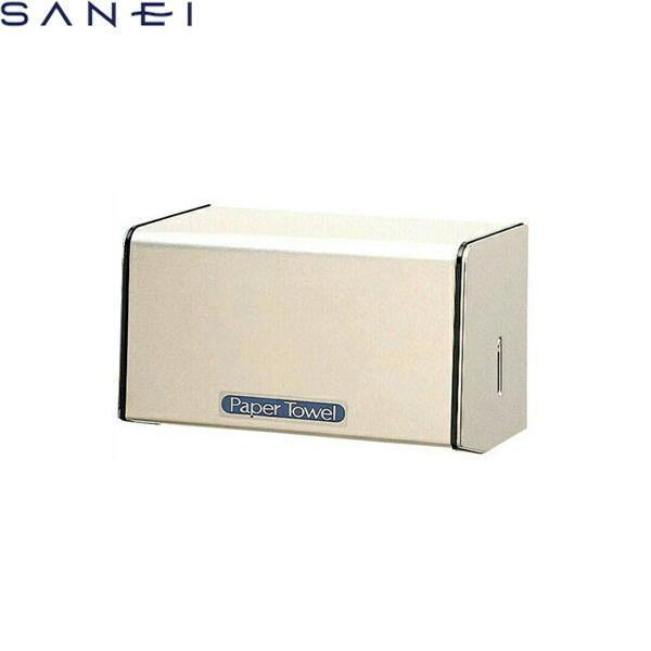 W451 三栄水栓 SANEI ペーパータオル容器 送料無料