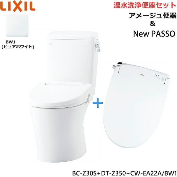 BC-Z30S-DT-Z350-CW-EA22A BW1限定 リクシル LIXIL/INAX アメージュ便器+シャ･･･