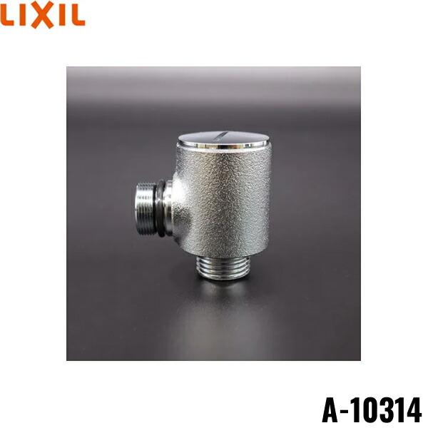 A-10314 リクシル LIXIL/INAX シャワーエルボ(減圧弁付) 本体側接続ネジM20×1 送料無料 商品画像2：ハイカラン屋