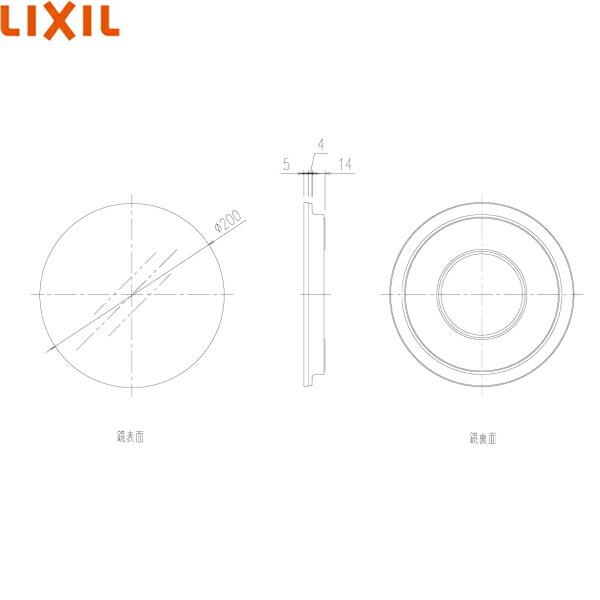 KGM-2020CM リクシル LIXIL/INAX マグネットラウンドミラー(2020C) 鏡 浴室用 送料無料 商品画像2：ハイカラン屋