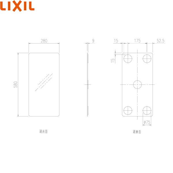 KGM-2858M リクシル LIXIL/INAX マグネットミラー(2858) 鏡 浴室用 送料無料 商品画像2：ハイカラン屋