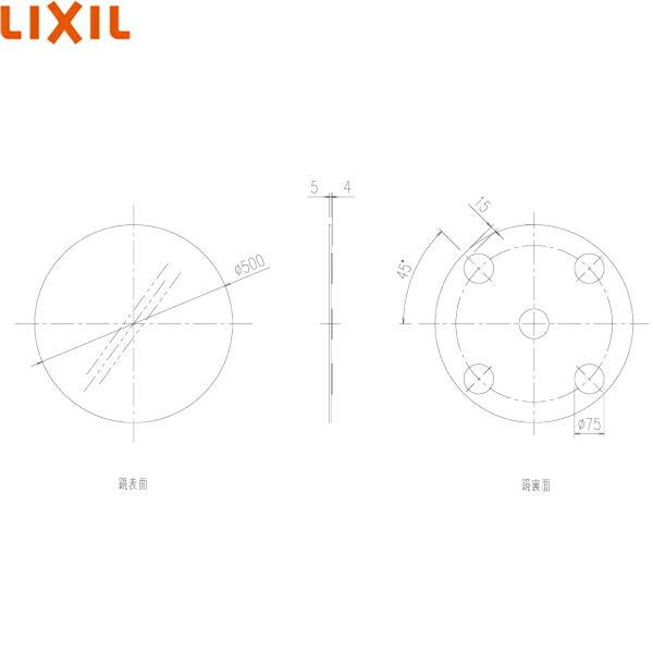 KGM-5050CM リクシル LIXIL/INAX マグネットラウンドミラー(5050C) 鏡 浴室用 送料無料 商品画像2：ハイカラン屋