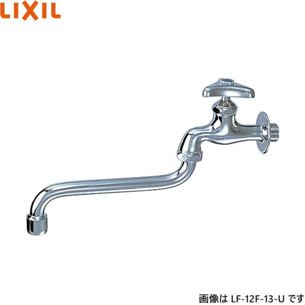 LF-12-13-U(H) リクシル LIXIL/INAX 自在水栓 湯用 商品画像1：ハイカラン屋