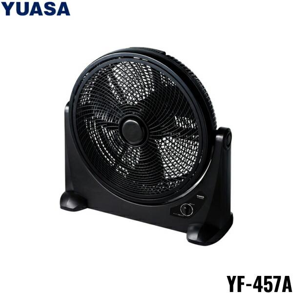 YF-457A 商品画像1：ハイカラン屋