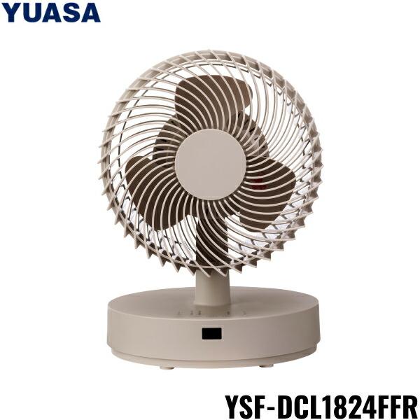 YSF-DCL1824FFR(C) [ベージュ] 商品画像1：ハイカラン屋