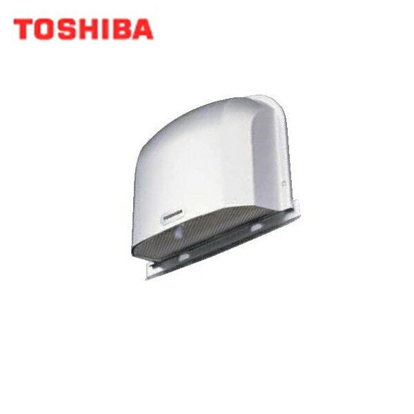 東芝 TOSHIBA システム部材外壁用端末換気口(パイプフード)アルミ製(防虫網付･･･