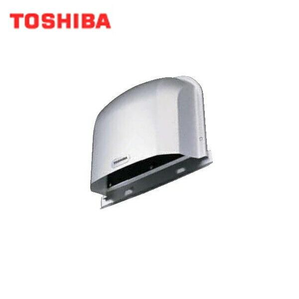 東芝 TOSHIBA システム部材外壁用端末換気口(パイプフード)アルミ製(ガラリ付･･･