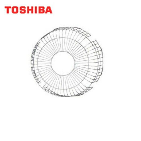 東芝 TOSHIBA 産業用換気扇別売部品有圧換気扇用保護ガードGU-20VP2 送料無料