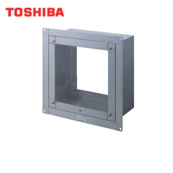 東芝 TOSHIBA 産業用換気扇別売部品インテリア有圧換気扇用薄壁取付枠KW-U25V･･･