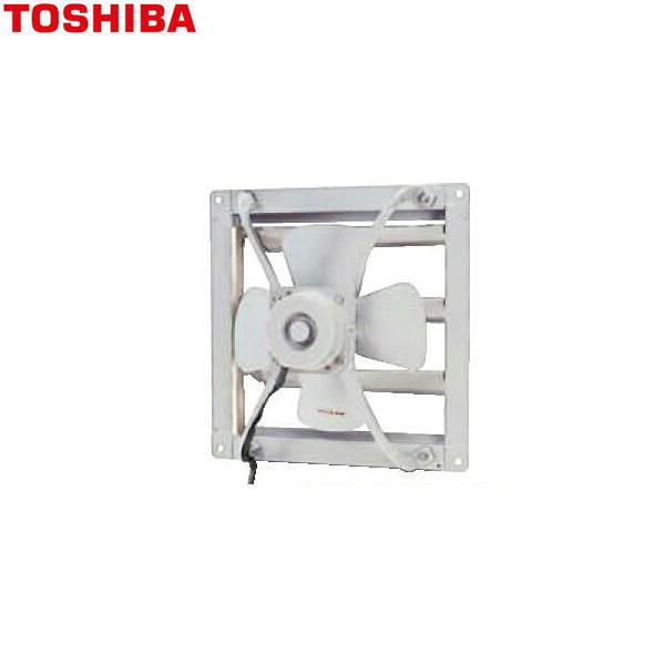 東芝 TOSHIBA 産業用換気扇業務用換気扇排気専用タイプVF-404 送料無料