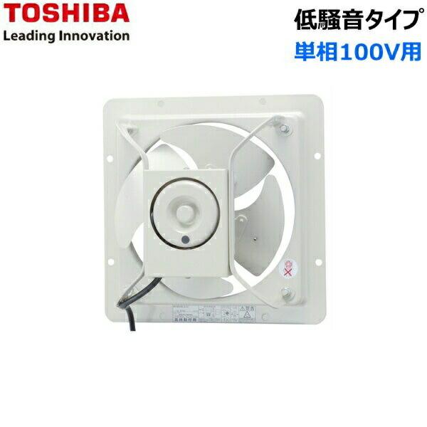 VP-204SNX1 東芝 TOSHIBA 産業用換気扇 有圧換気扇 低騒音タイプ(給気運転可･･･