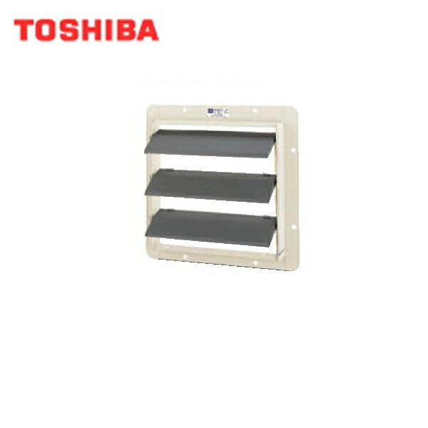 東芝 TOSHIBA 産業用換気扇別売部品有圧換気扇用風圧式シャッターVP-31-S2 送･･･