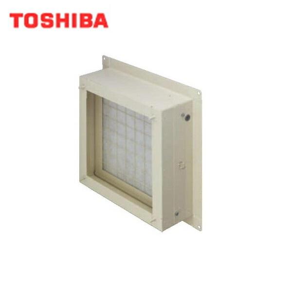 東芝 TOSHIBA 産業用換気扇別売部品有圧換気扇フィルターユニット(給気・排気･･･