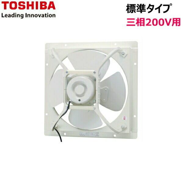 VP-526TN1 東芝 TOSHIBA 産業用換気扇 有圧換気扇 標準タイプ(給気運転可能) ･･･