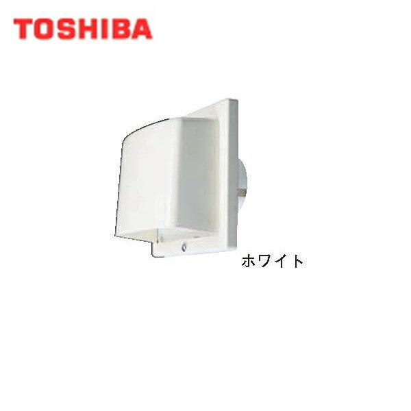 東芝 TOSHIBA システム部材長形パイプフード樹脂製(ガラリ付)DV-072P