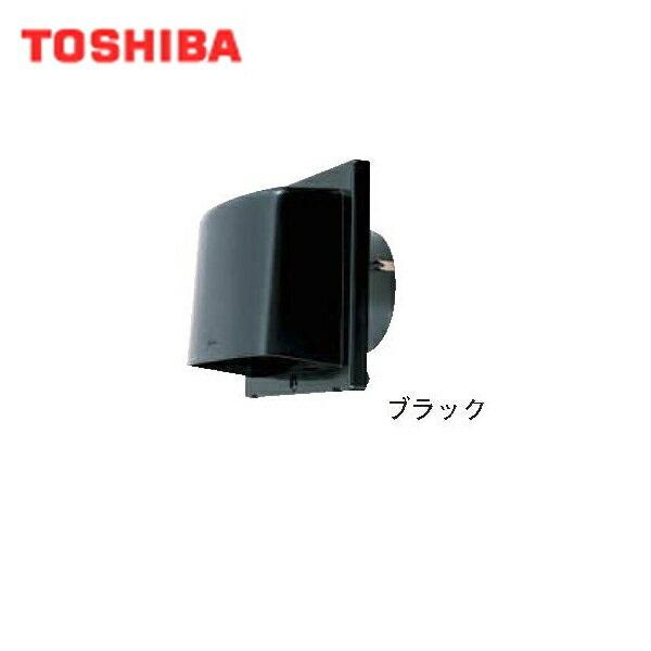 東芝 TOSHIBA システム部材長形パイプフードブラックシリーズDV-072P(K)