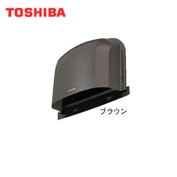 東芝 TOSHIBA システム部材長形パイプフードブラウンシリーズDV-141LY(T)