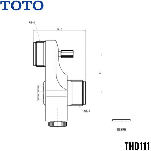 THD111 TOTO 止水栓付取付脚 2ハンドル取替サーモ用 送料無料 商品画像1：ハイカラン屋