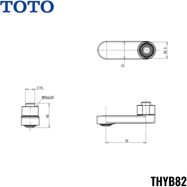 THYB82 TOTO 自在スパウト70mm 整流キャップ付 送料無料 商品画像1：ハイカラン屋