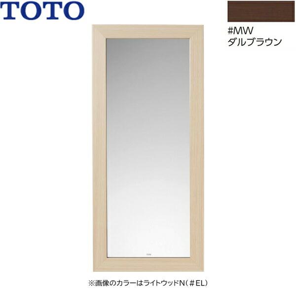 YM300F#MW TOTO 化粧鏡 木製フレームタイプ ダルブラウン 送料無料 商品画像1：ハイカラン屋