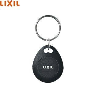 Z-251-DVBA リクシル LIXIL/TOSTEM 玄関ドア部品 FamiLock用