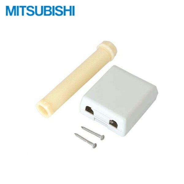 三菱電機 MITSUBISHI リモコン壁貫通パイプGT-5SEKPA 商品画像1：ハイカラン屋