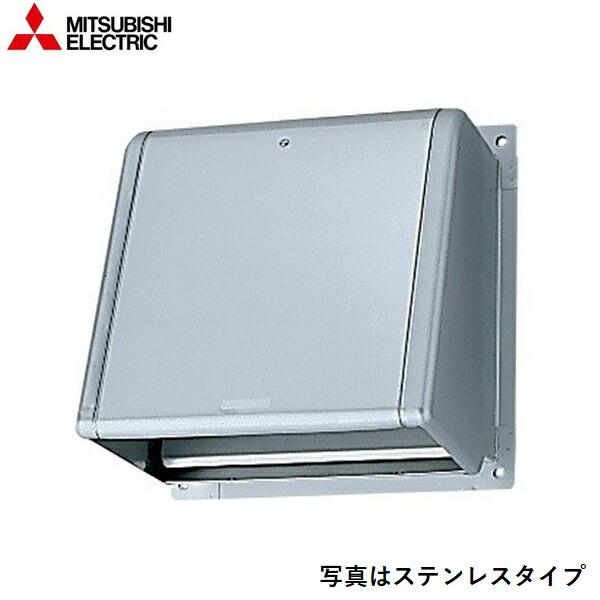 SHW-20MTDB3 三菱電機 MITSUBISHI 有圧換気扇システム部材 電動シャッター付･･･