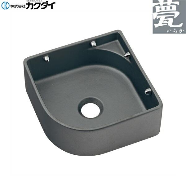 493-237 カクダイ KAKUDAI 甍 壁掛手洗器 送料無料 商品画像1：ハイカラン屋