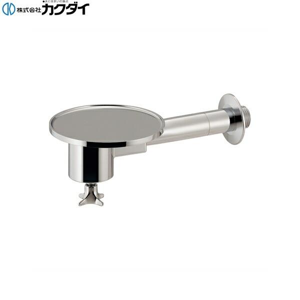 710-048 カクダイ KAKUDAI 衛生水栓 ロング 送料無料 商品画像1：ハイカラン屋