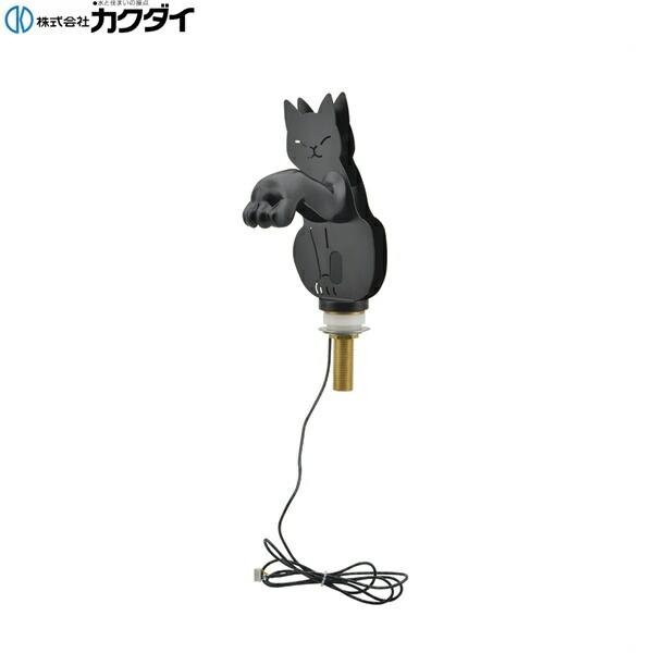 711-058-13 カクダイ KAKUDAI DaReyaアイキャッチ水栓 ロミオとシルエット 送料無料 商品画像1：ハイカラン屋