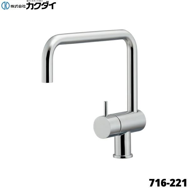 716-221 カクダイ KAKUDAI 立水栓 90°開閉ハンドル 送料無料 商品画像1：ハイカラン屋