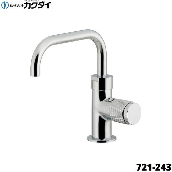 721-243 カクダイ KAKUDAI 立水栓 90°開閉ハンドル 送料無料 商品画像1：ハイカラン屋