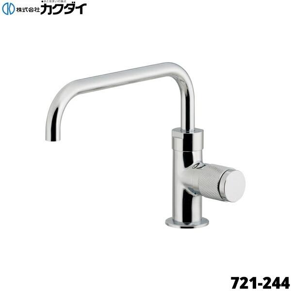 721-244 カクダイ KAKUDAI 立水栓 90°開閉ハンドル 送料無料 商品画像1：ハイカラン屋