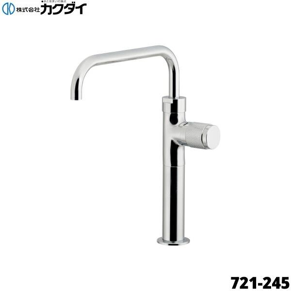 721-245 カクダイ KAKUDAI 立水栓 トール 90°開閉ハンドル 送料無料 商品画像1：ハイカラン屋