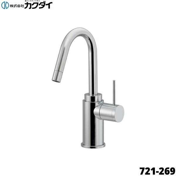 721-269 カクダイ KAKUDAI 立水栓 90°開閉ハンドル 送料無料 商品画像1：ハイカラン屋