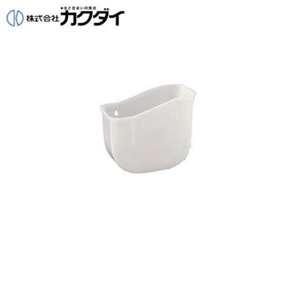 カクダイ KAKUDAI 水受容器4345 送料無料 商品画像1：ハイカラン屋