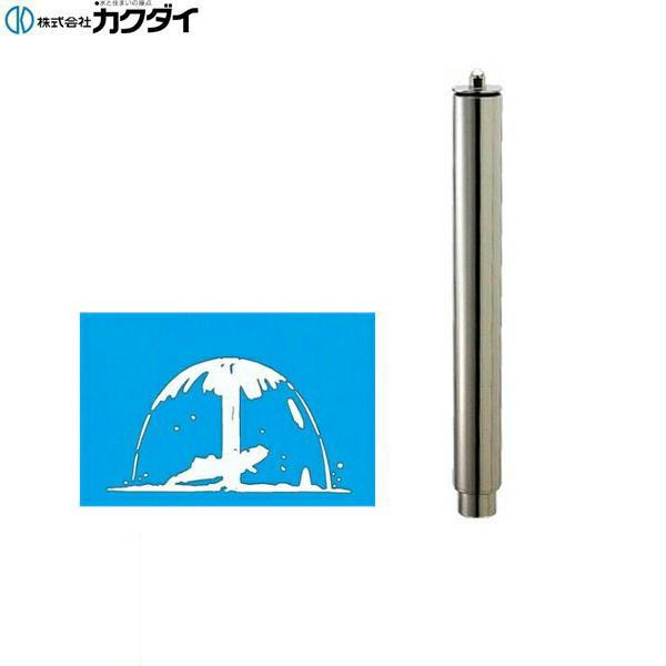 カクダイ KAKUDAI 大型噴水ノズル(ウォーターベル)5384-20 送料無料 商品画像1：ハイカラン屋