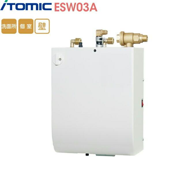 ESW03ATX106D0 イトミック ITOMIC 小型電気温水器 ESW03シリーズ 壁掛型・貯湯量3L・100V 送料無料 商品画像1：ハイカラン屋