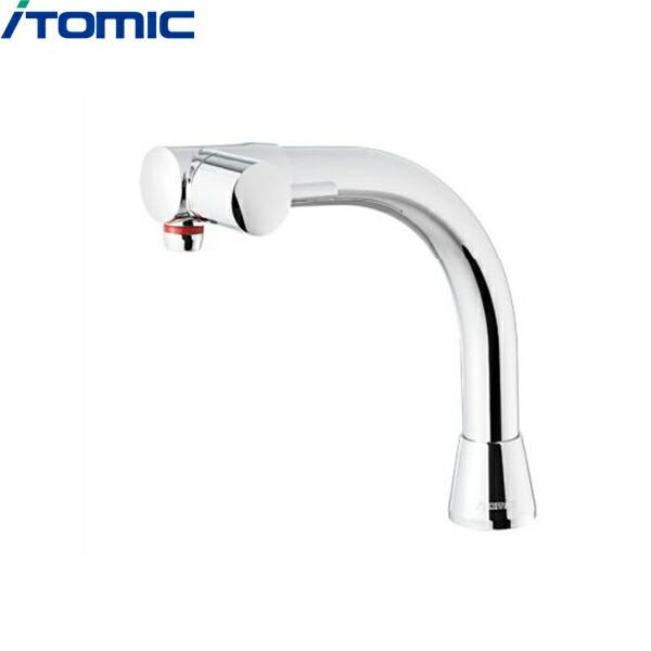 NT-2 イトミック ITOMIC 熱湯専用単水栓 送料無料 商品画像1：ハイカラン屋