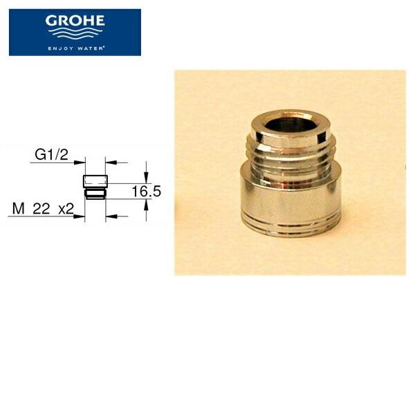 JPK03400 グローエ GROHE ホース用アダプター ネジ径M22×2