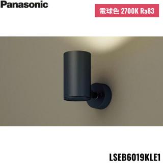 LSEB6019KLE1 パナソニック Panasonic 天井直付型 壁直付型 据置取付型 