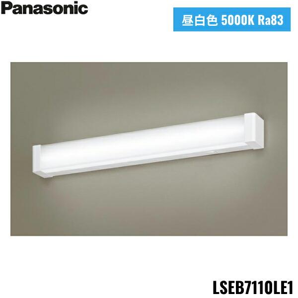 LSEB7110LE1 パナソニック Panasonic 天井直付型 壁直付型 LED 昼白色 キッチンライト スイッチ付 拡散タイプ 両面化粧タイプ 送料無料 商品画像1：ハイカラン屋