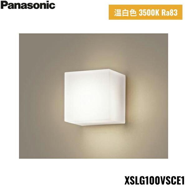 XSLG100VSCE1 パナソニック Panasonic 壁直付型 LED 温白色 コンパクトブラケット 上下面カバー付 非密閉 拡散タイプ LEDフラットランプ交換型 送料無料 商品画像1：ハイカラン屋
